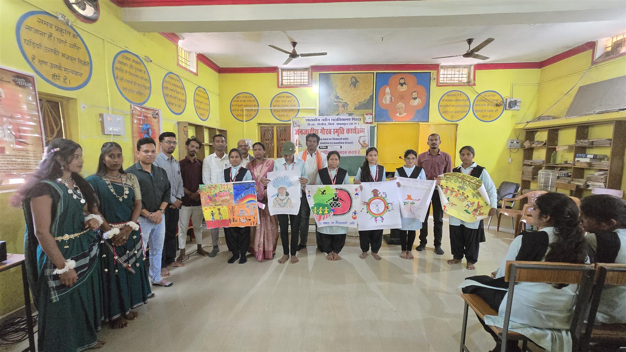 जनजातीय गौरव माह 